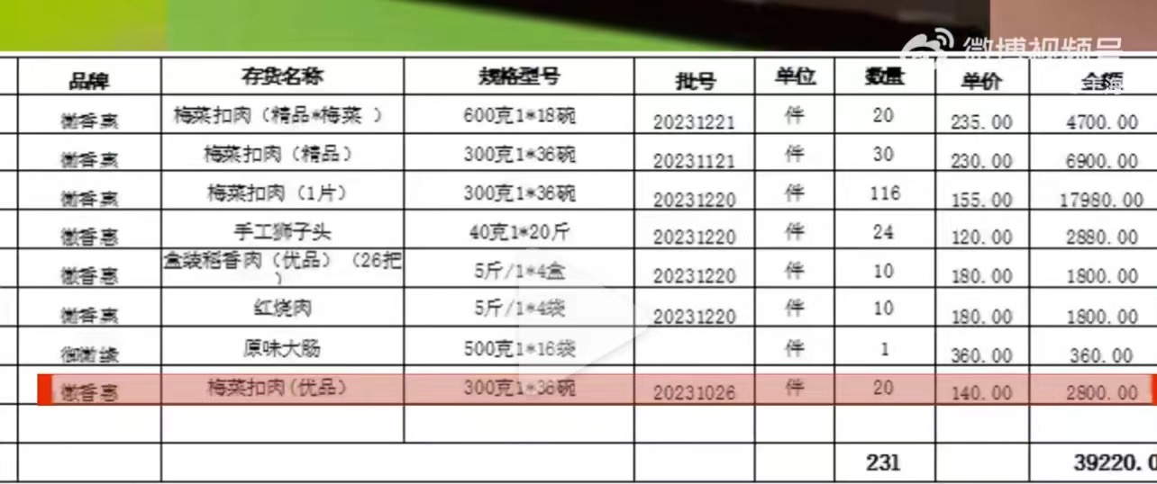 1710817006211.jpg