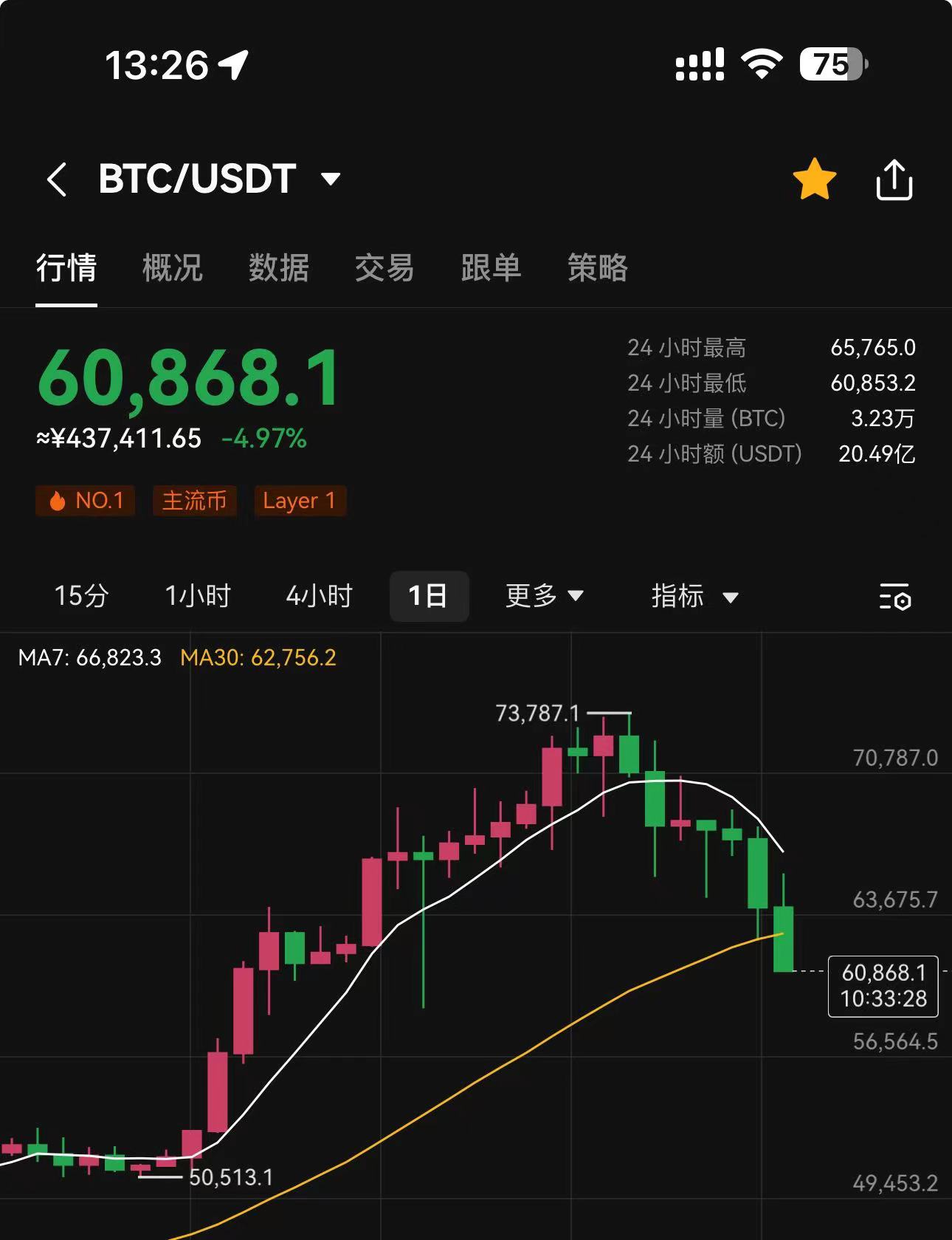 微信图片_20240320132730.jpg