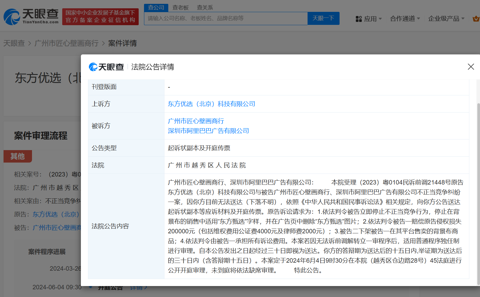0d6742cf3a9f94c44da02a780c9753c.png