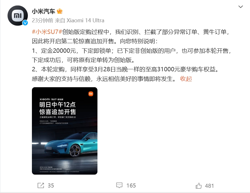 小米.png