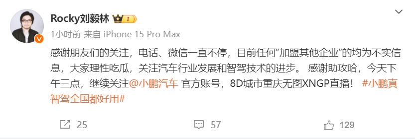 屏幕截图 2024-04-02 145026.jpg