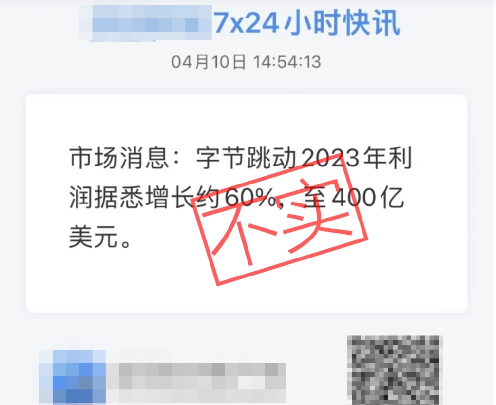 微信截图_20240410170122.png