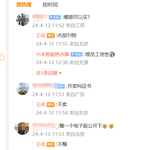9c6be30d1152d2577e32431b1119760.png