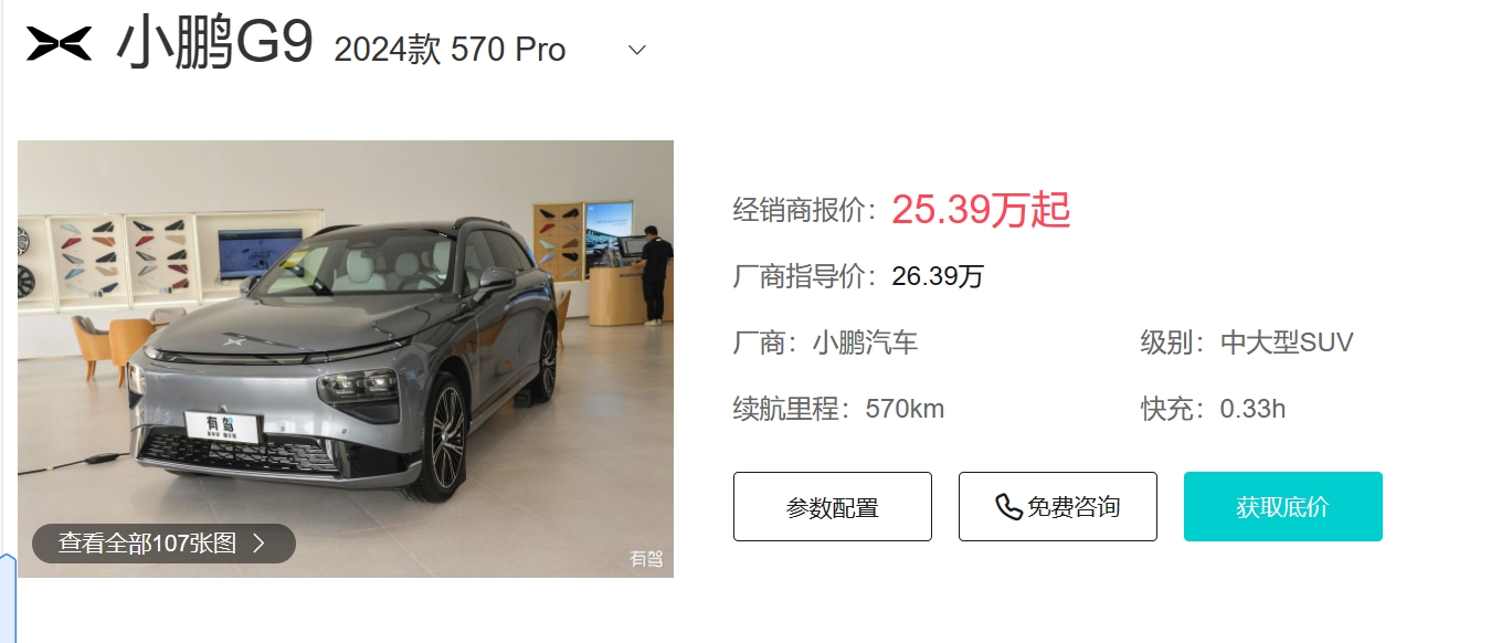 有驾.png