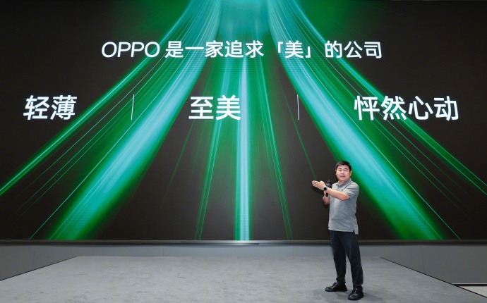 OPPO A923.jpg