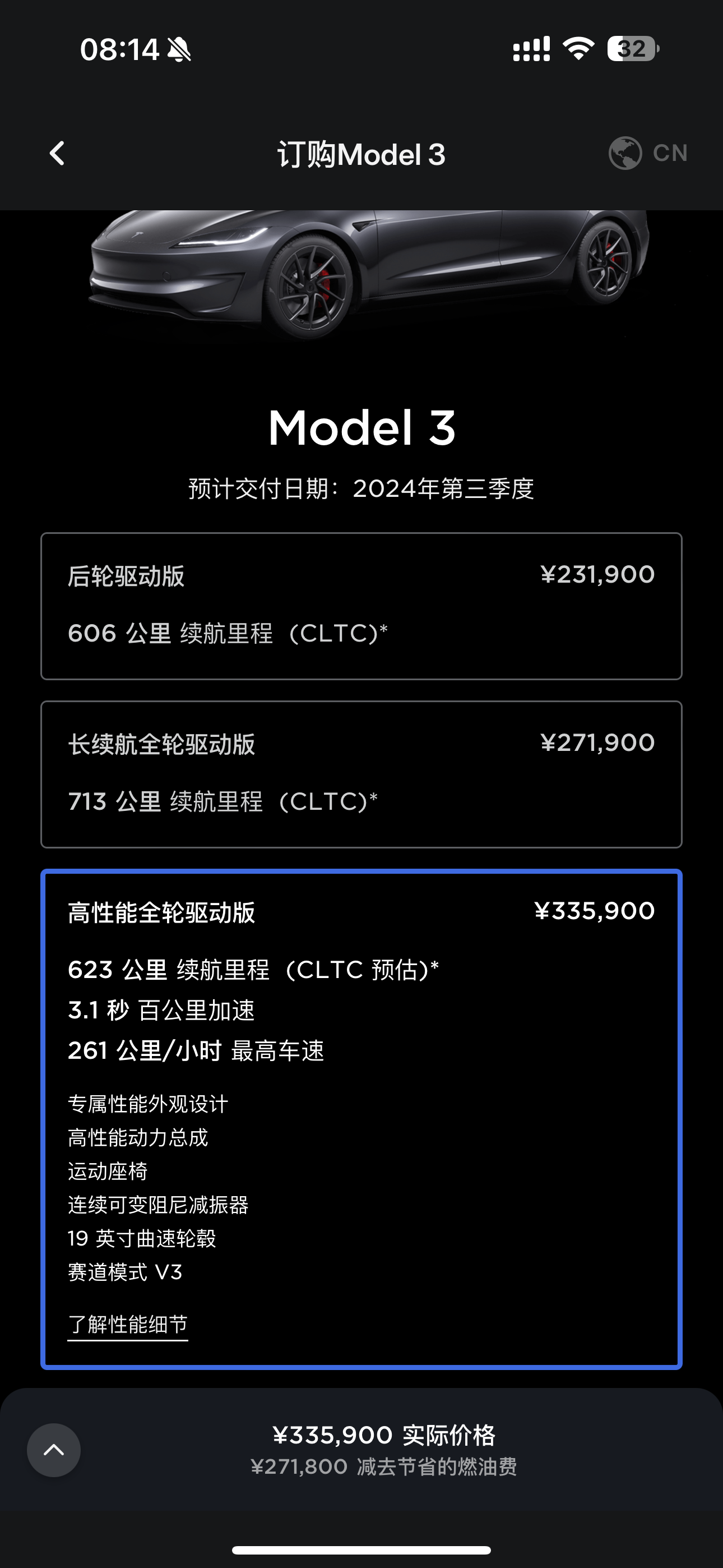 IMG_3860.png