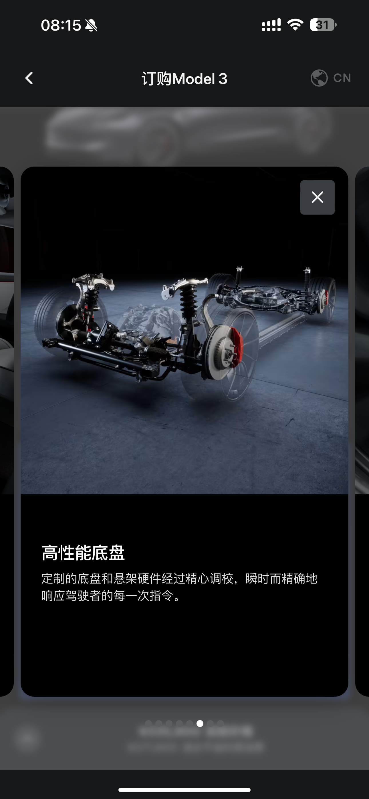 IMG_3866.png