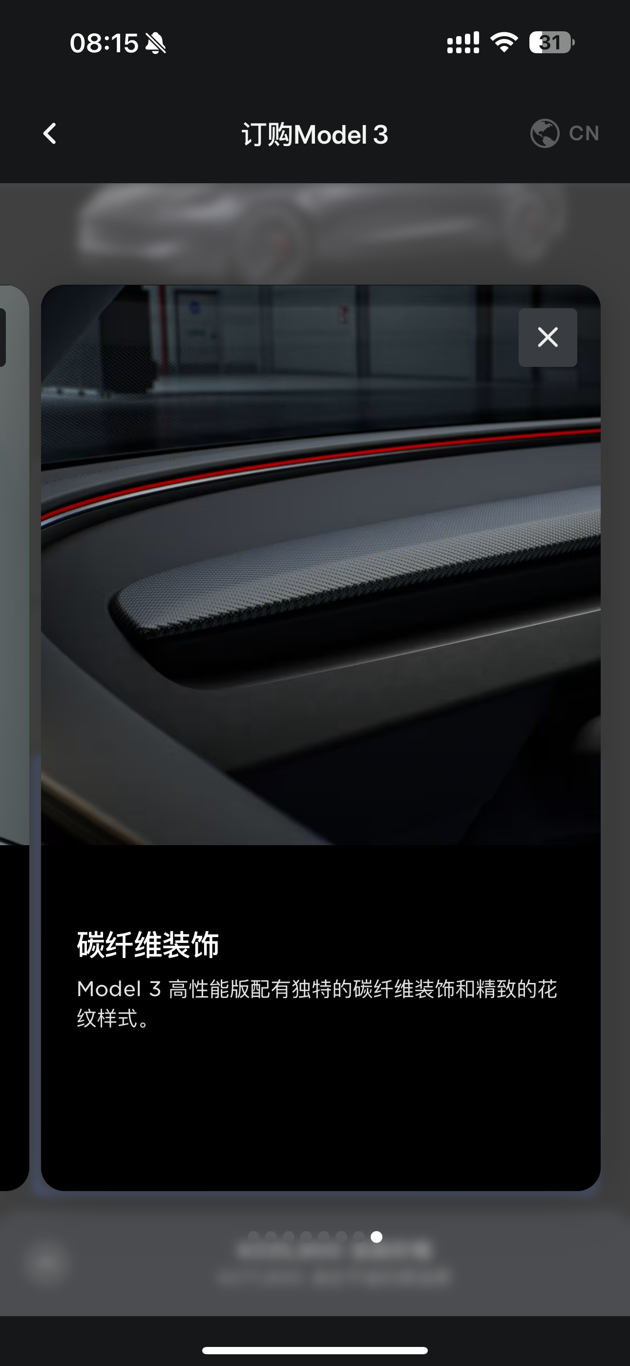 IMG_3868.png