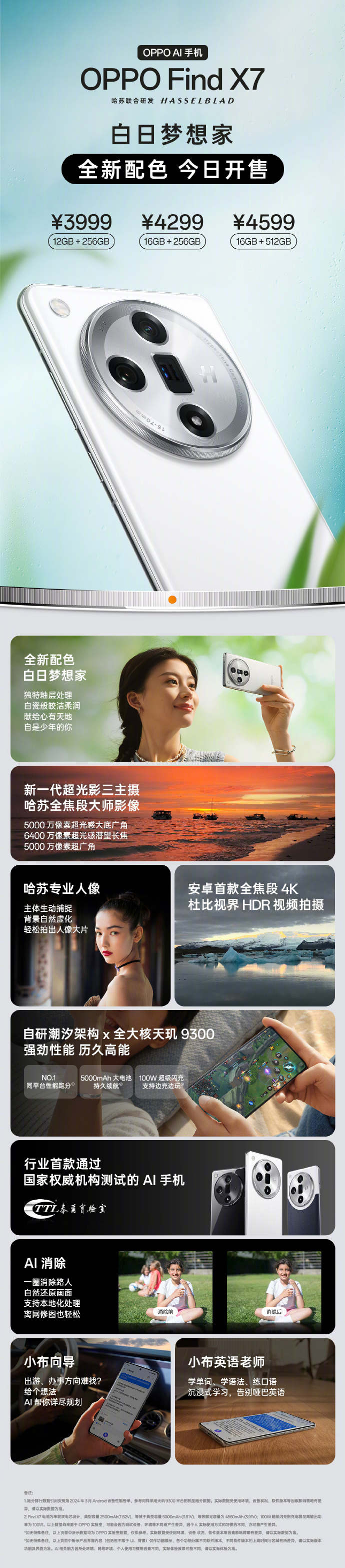 微信图片_20240428120448.png