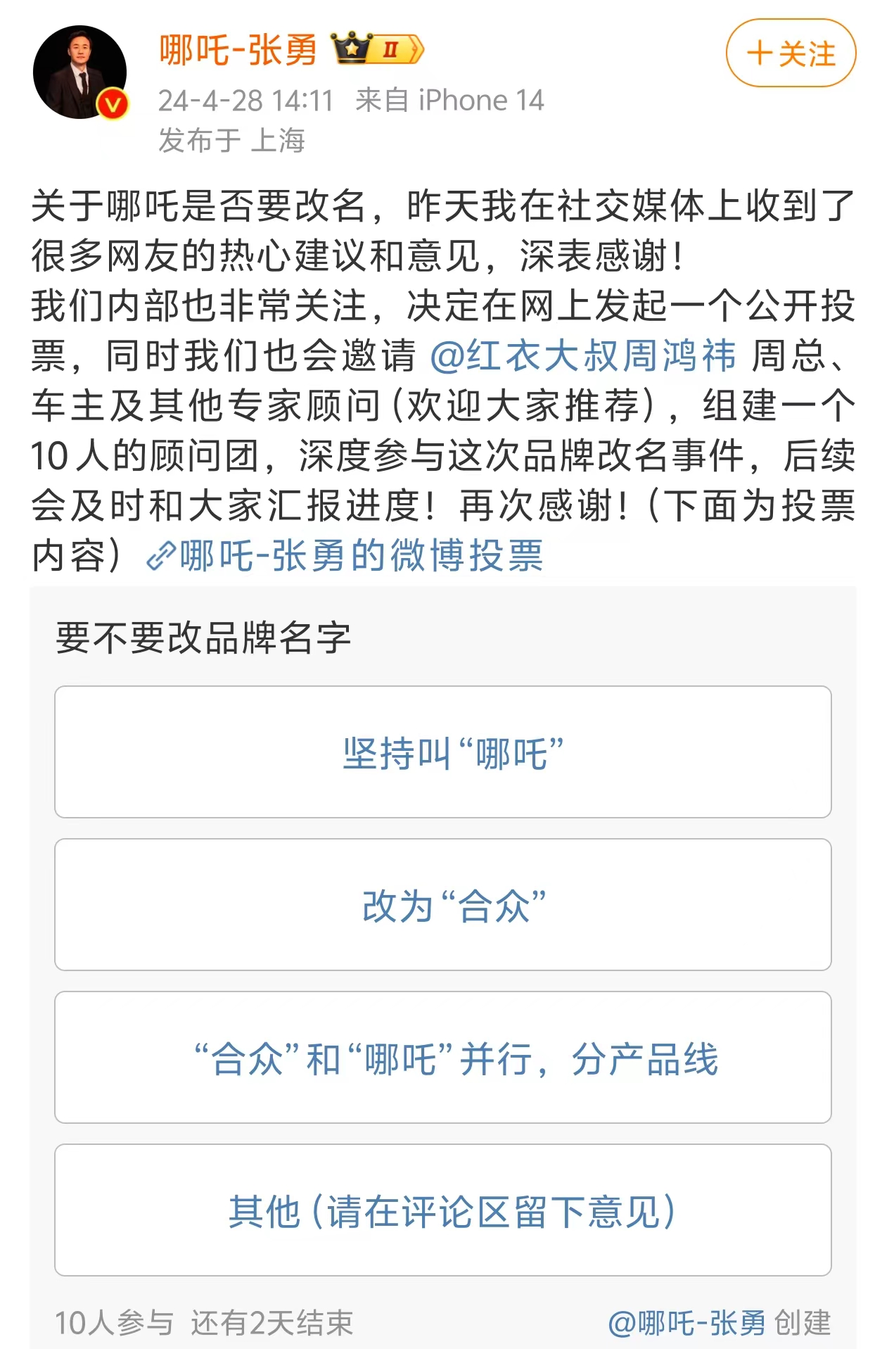 微信图片_20240428141448.png