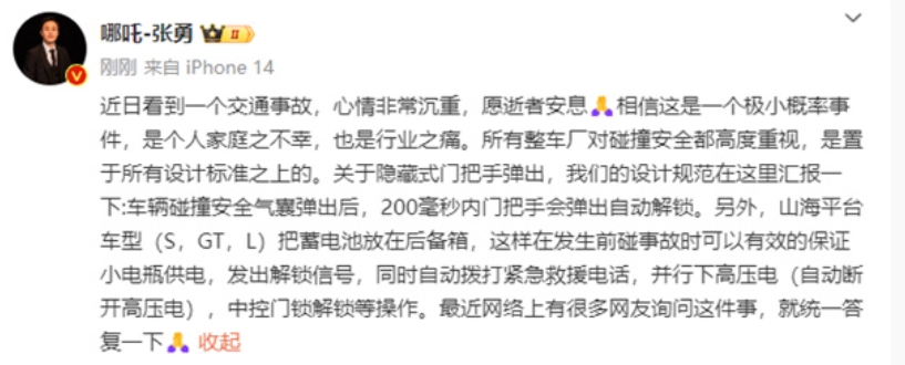 微信截图_20240430144124.png