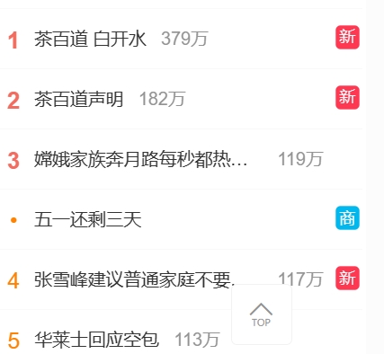 微信截图_20240503141012.png