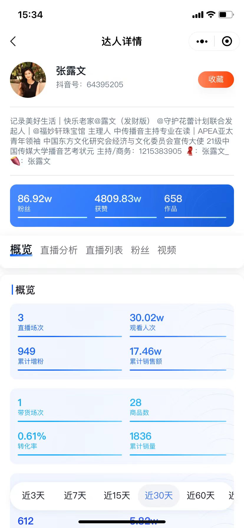 微信图片_20240508153519.jpg