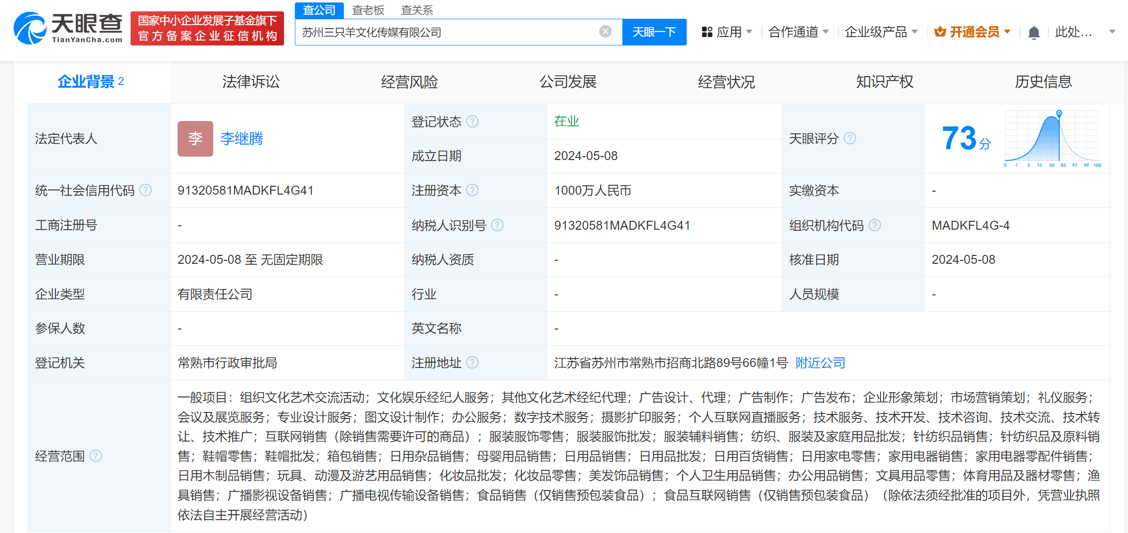 微信图片_20240509105941.png