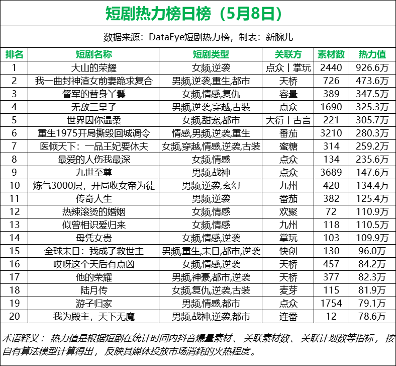 微信图片_20240509171630.png