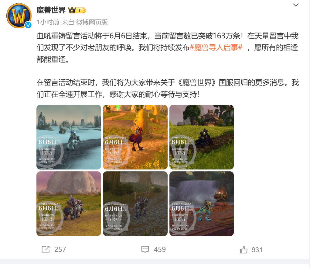 微信图片_20240510131539.png
