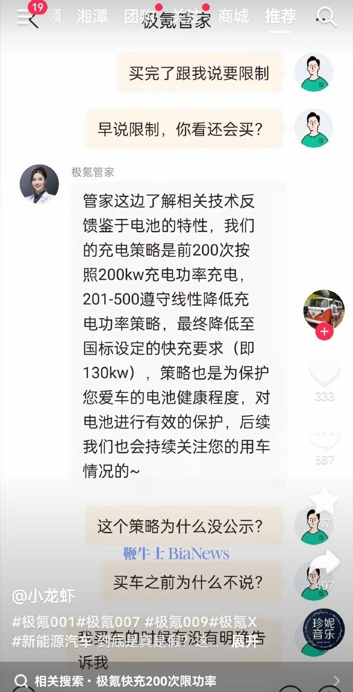 微信图片编辑_20240513160703.jpg