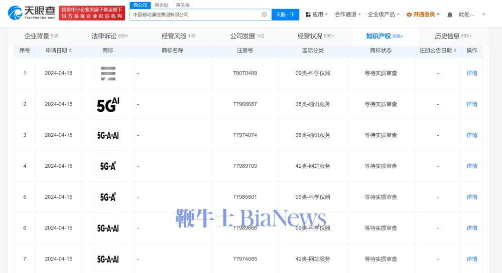 微信图片_20240513162817.png 微信图片_20240513162817.png