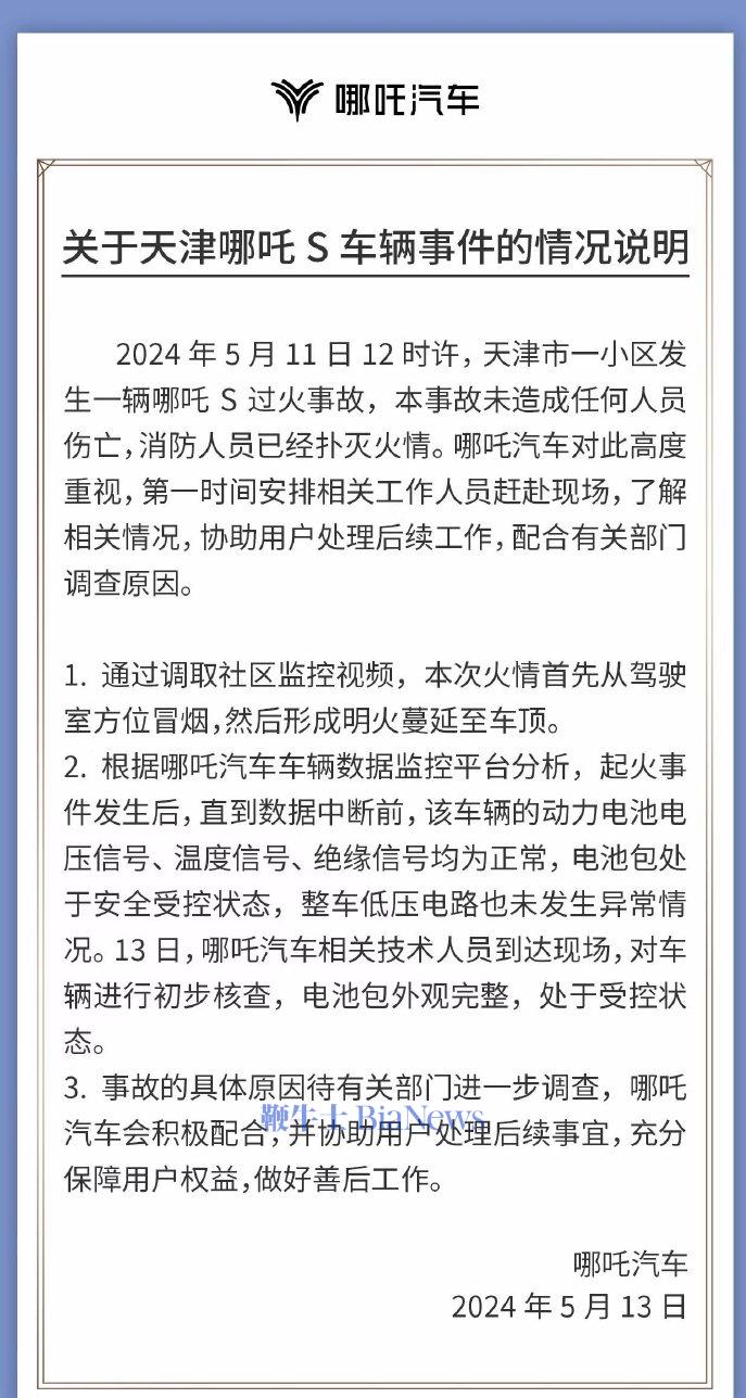 微信图片_20240514100445.png