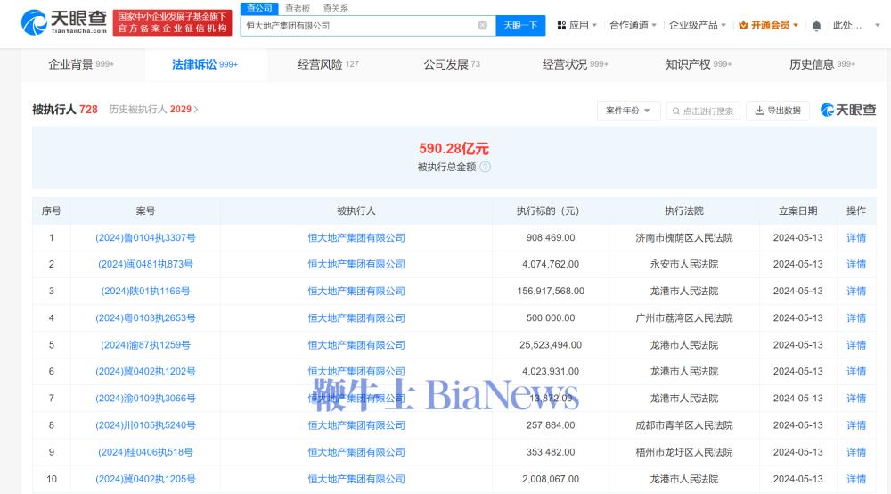 微信图片_20240514160218.png