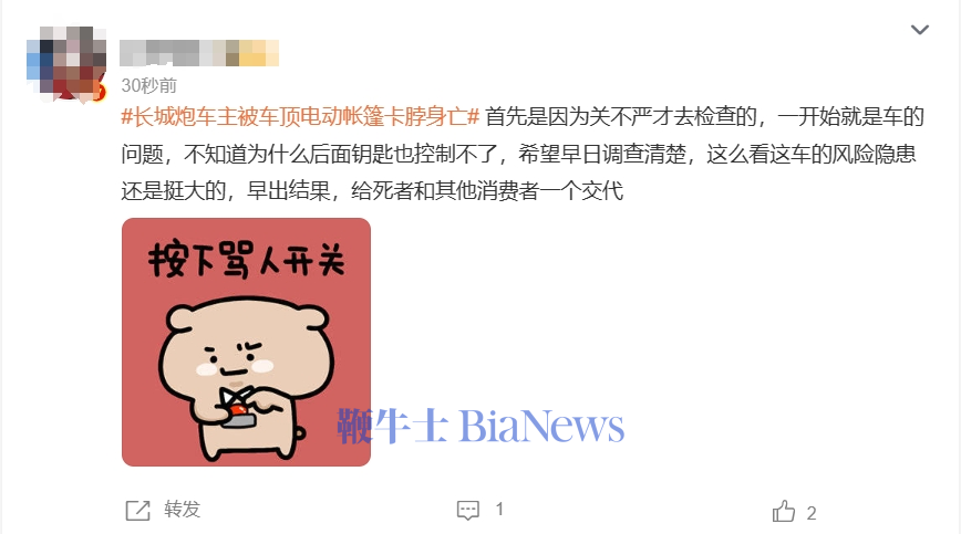 微信截图_20240515085244.png