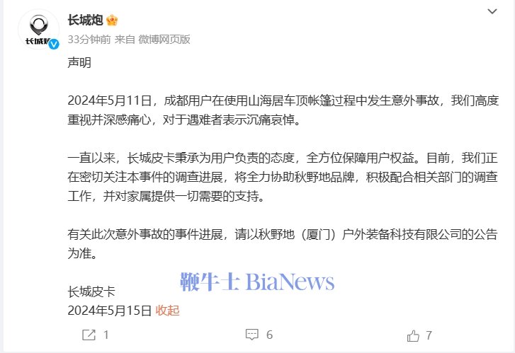 微信截图_20240515105751.png