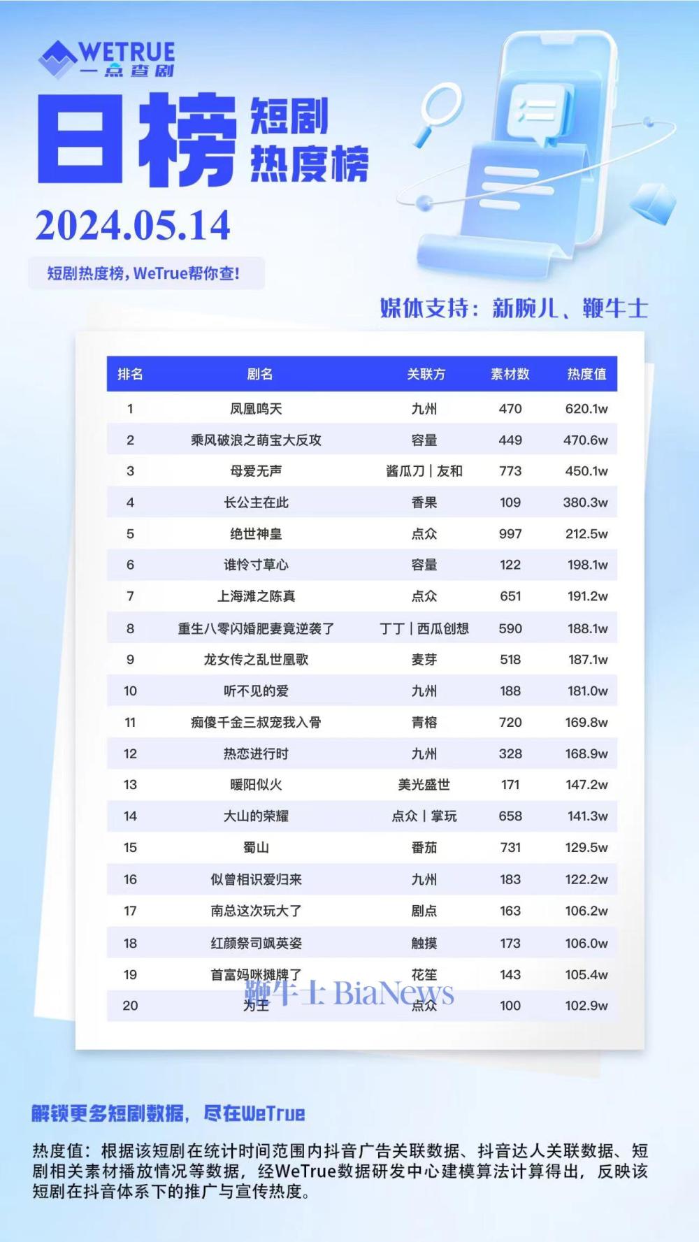 微信图片_20240515130447.jpg