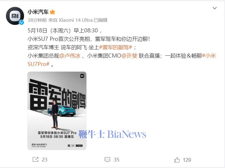 屏幕截图 2024-05-16 184327.jpg
