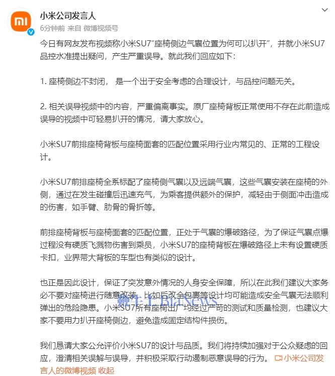 屏幕截图 2024-05-16 194010.jpg