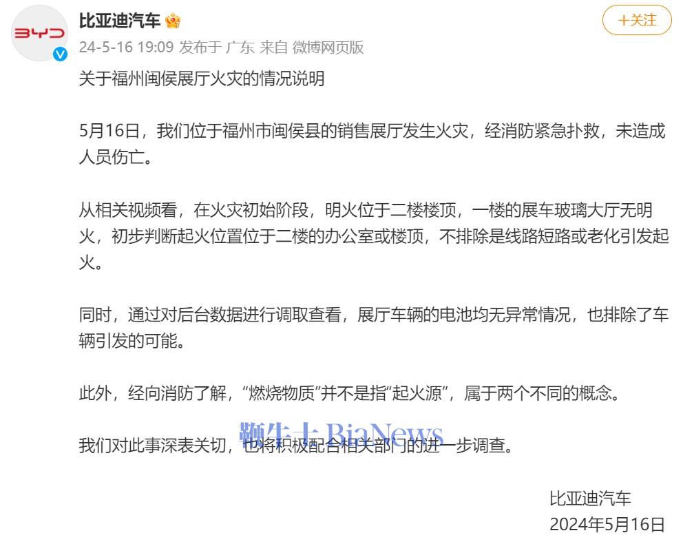 屏幕截图 2024-05-16 194607.jpg