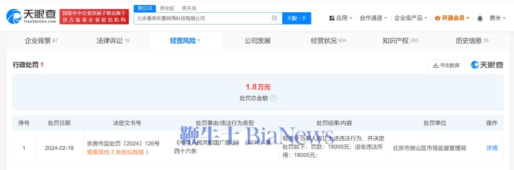 微信图片_20240517110128.png
