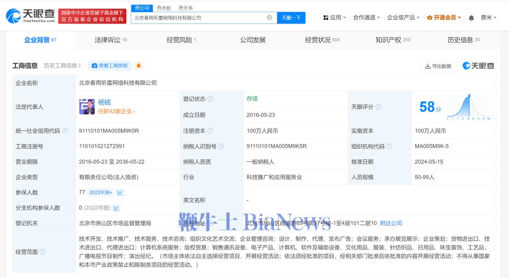 微信图片_20240517110132.png