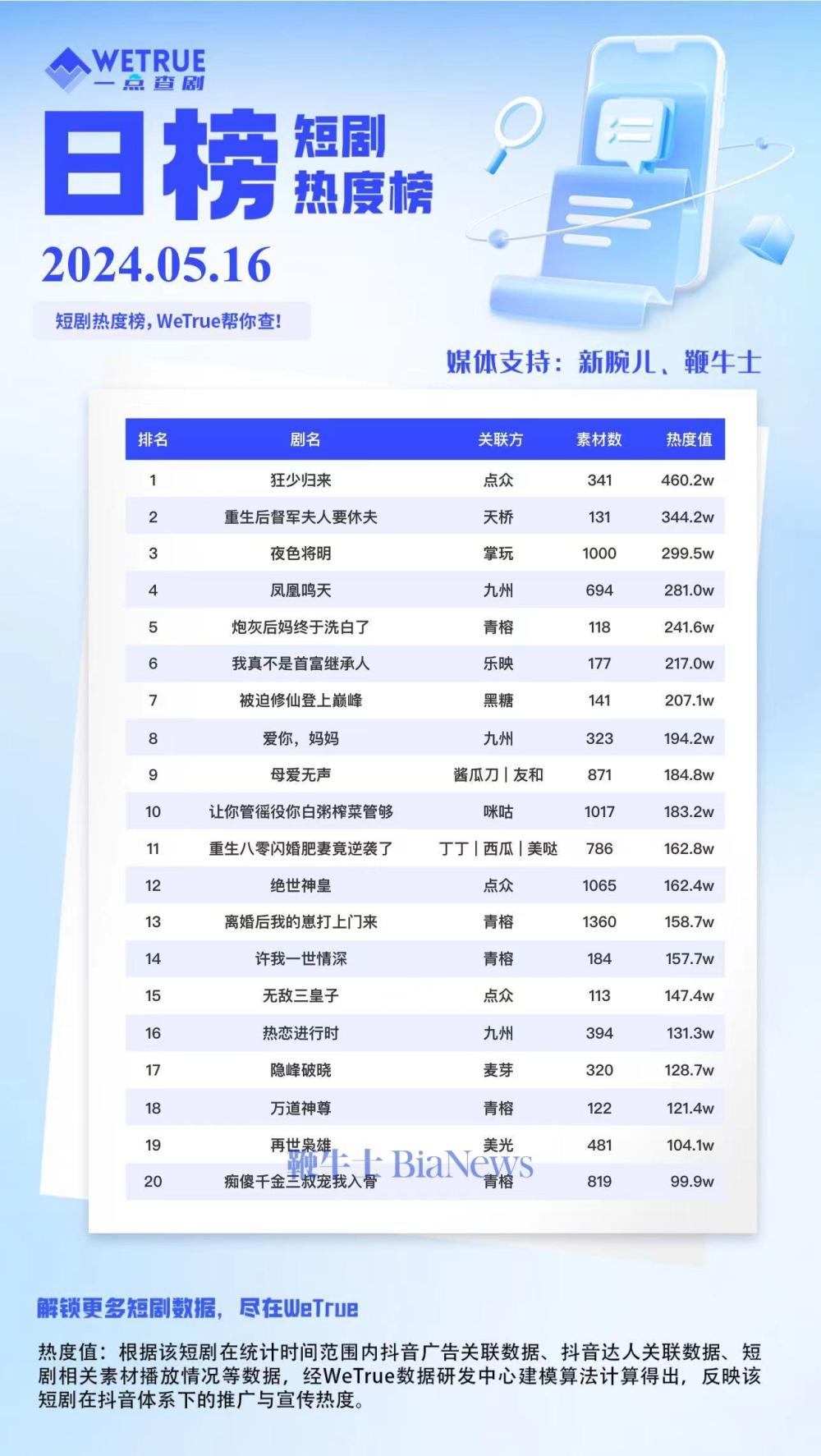 微信图片_20240517131940.jpg