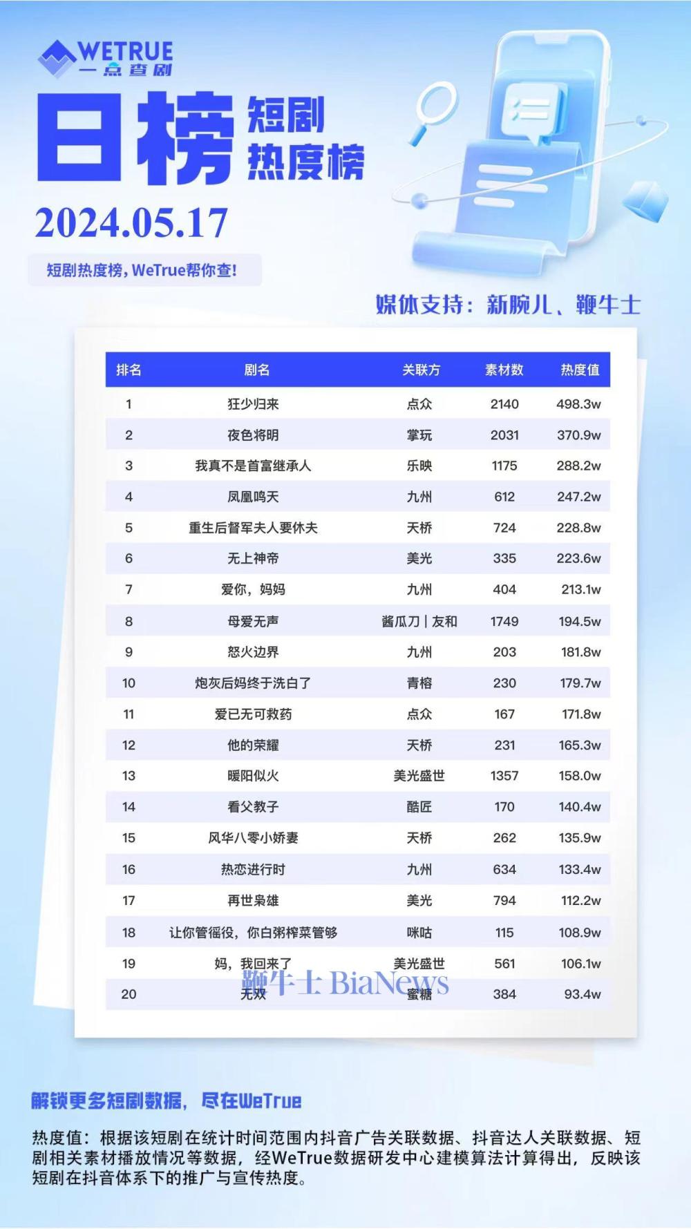 微信图片_20240518130943.jpg