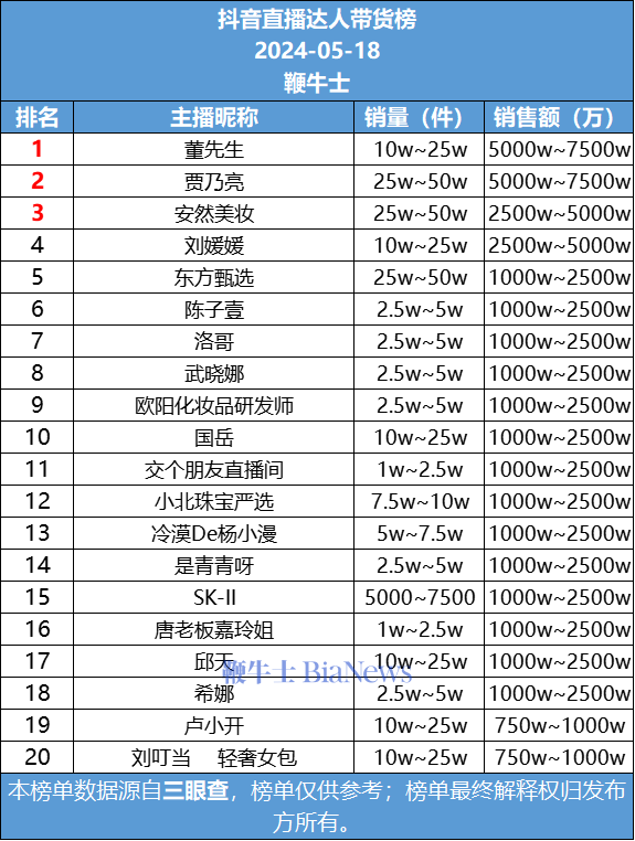 微信图片_20240519094703.png