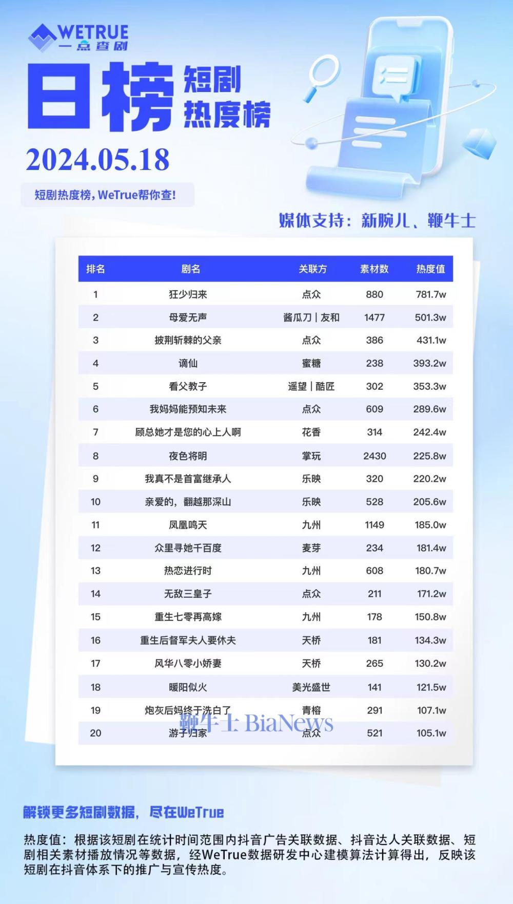 微信图片_20240519115507.jpg