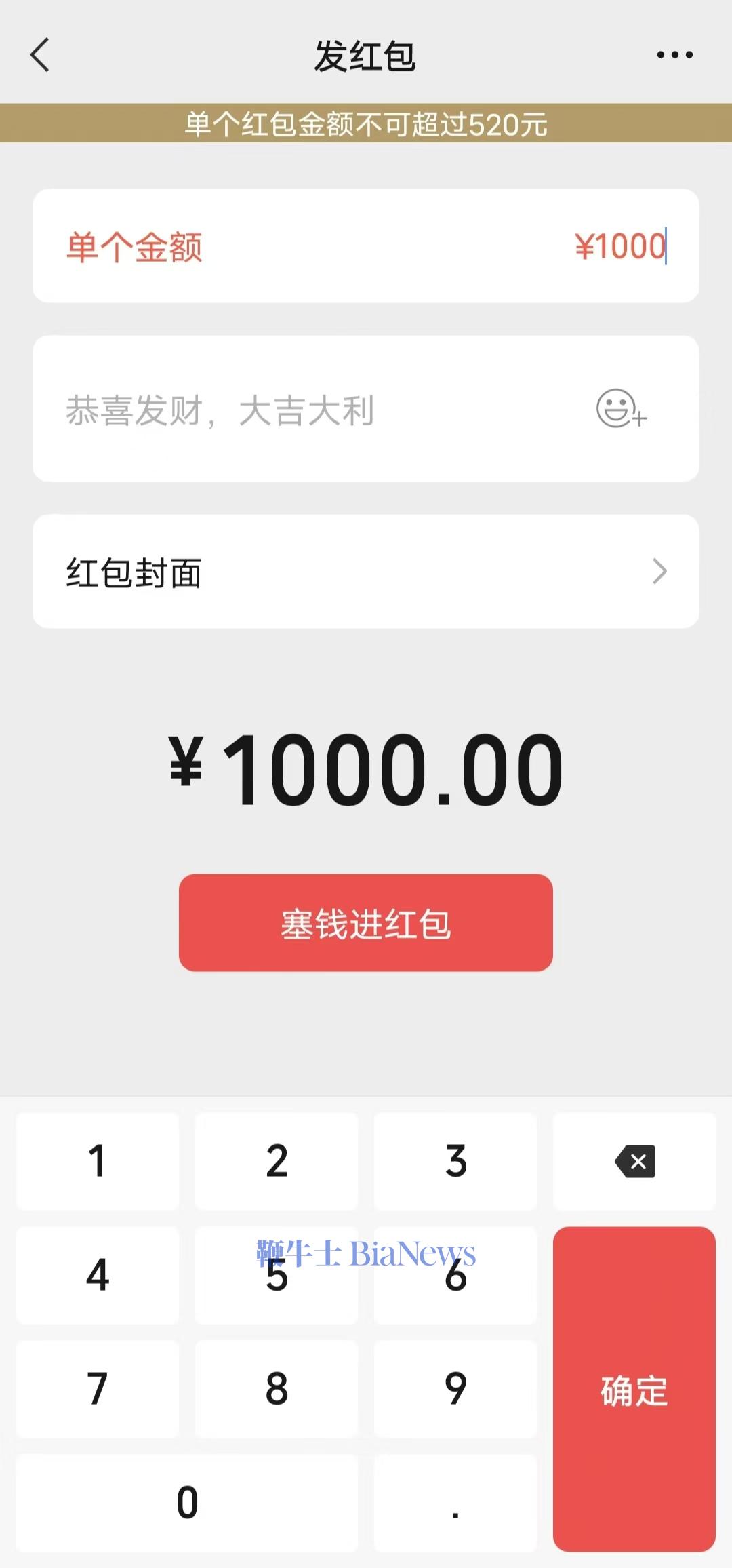 微信图片_20240520073112.jpg