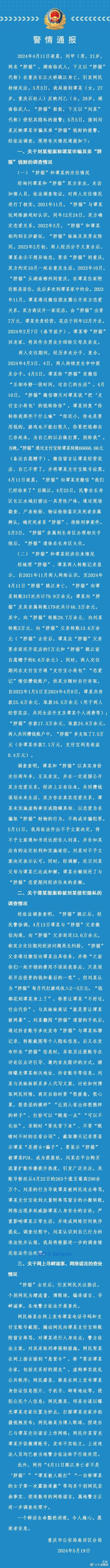 微信图片_20240520080557.jpg