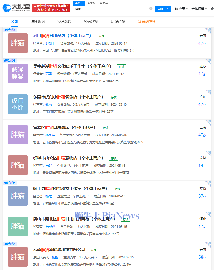 微信图片_20240520103537.png