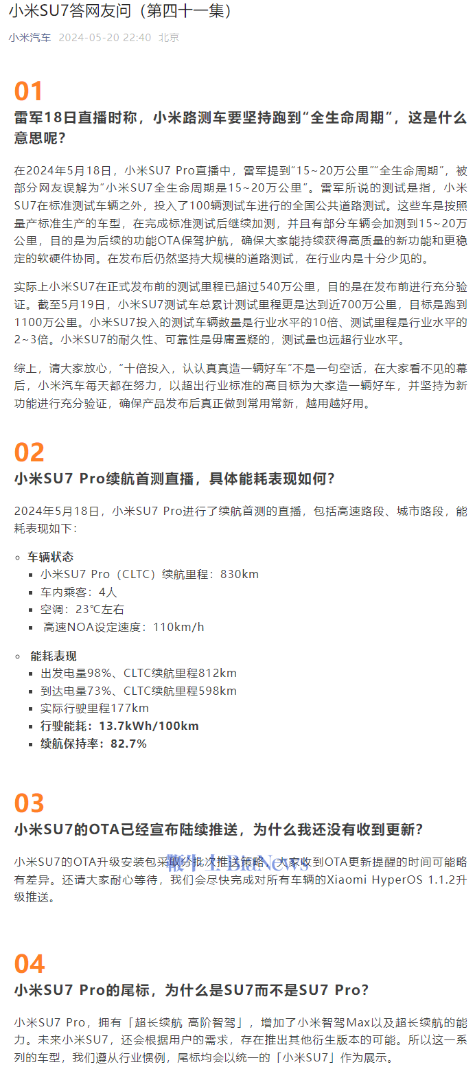 微信图片_20240521094718.png