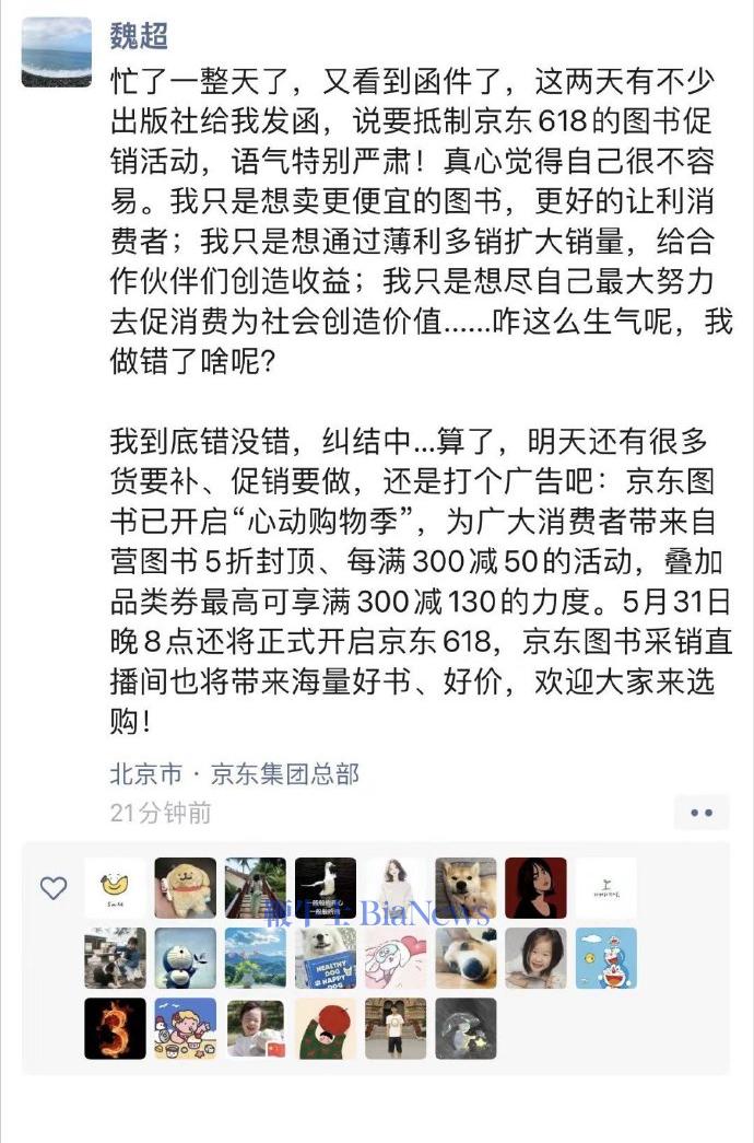 微信图片_20240522102556.png