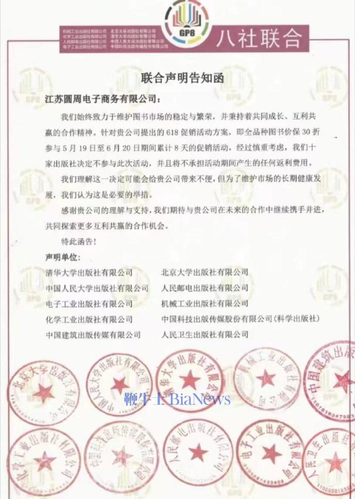 微信图片_20240522102600.png