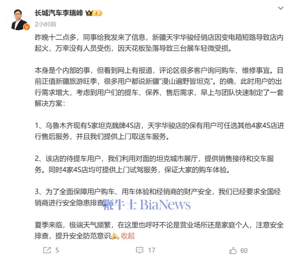 微信图片_20240522143710.png