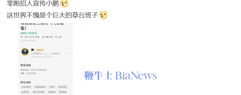 微信截图_20240522163311.png