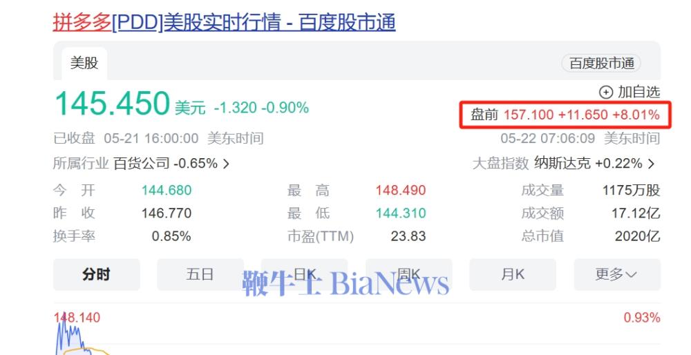 微信截图_20240522190619.png