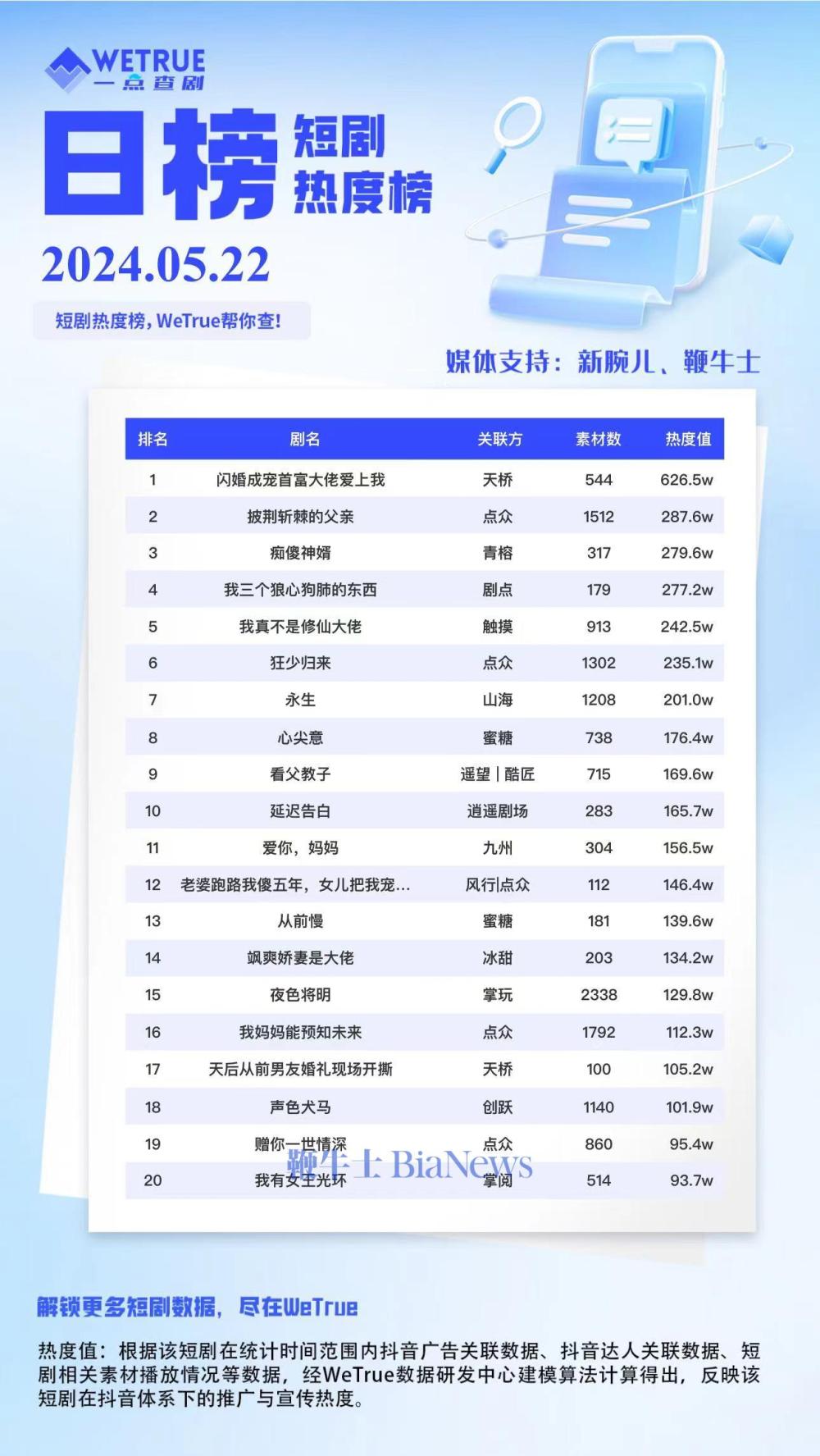 微信图片_20240523105012.jpg