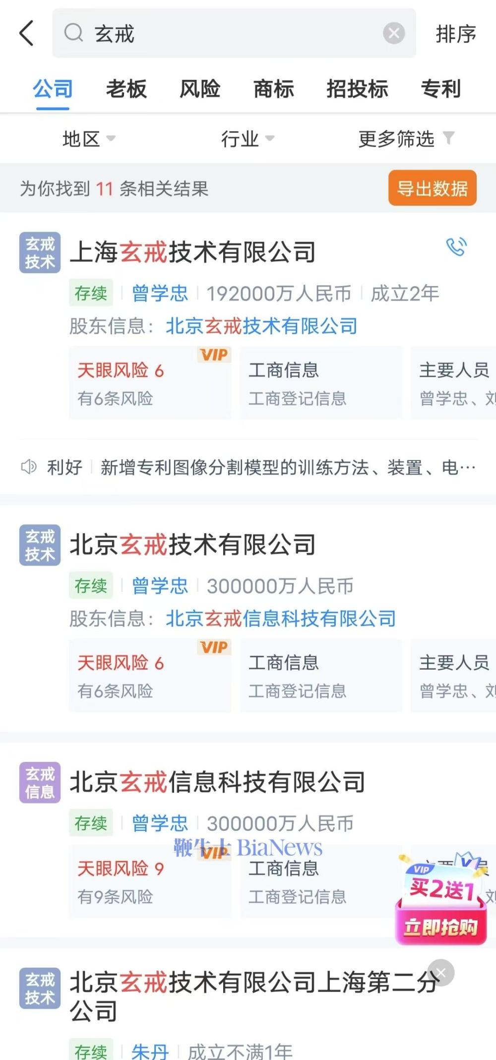 微信图片_20240523142345.jpg