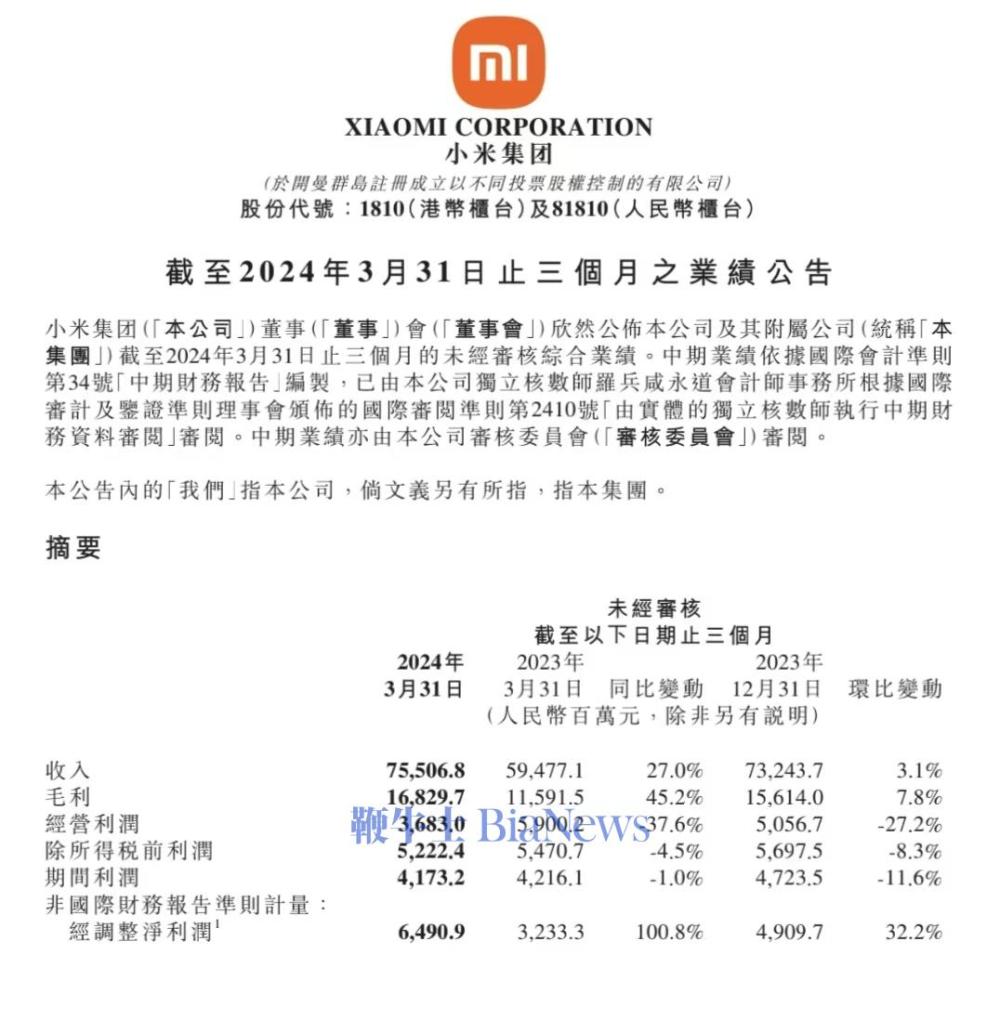 微信图片_20240523172902.jpg