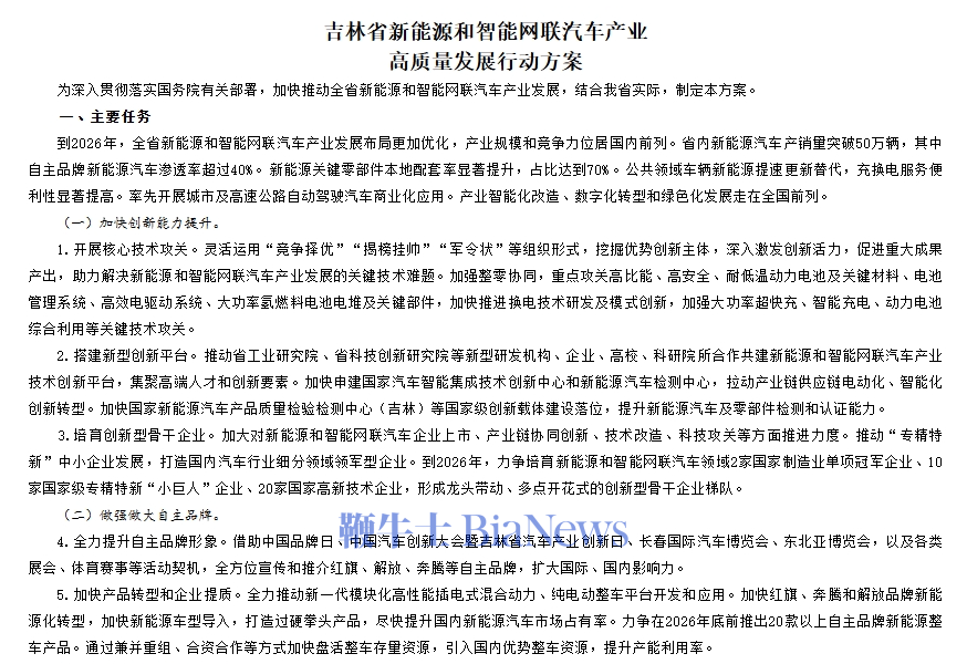 微信图片_20240528155347.png