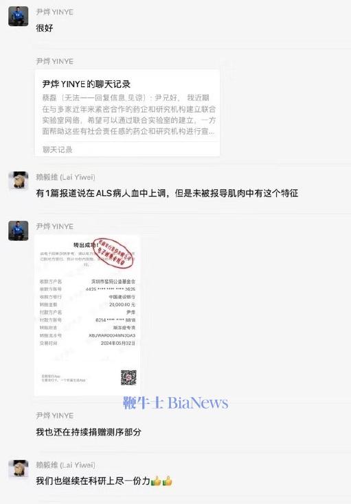微信图片_20240528171935.png